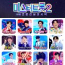 미스터컴