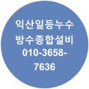 일등설비 이미지