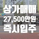 푸른길부동산공인중개사사무소 이미지