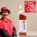 상주이장님농장 국산 참기름 "집 나간 입맛" 고소함의 결정체