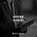 이지세무회계컨설팅