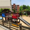 동보프리미아아파트 이미지