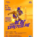 생태과학원정대 이미지