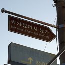 동래고등학교 옆 이미지