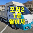 이레특장