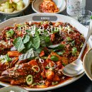 정성코다리찜 | 양평맛집 | 양평진선미가, 49시래기코다리갈비찜 후기