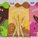 CU광교엘포트1호점