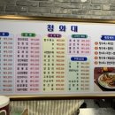구례대장간