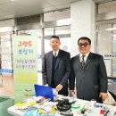제주그랜드보청기 | 장애인 한마음대축제 제주 그랜드보청기 참석 후기