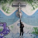 상하수도사업소 생태학습관(야외) 이미지