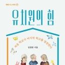보라유치원 이미지