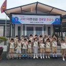 고모경로당? 이미지