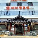 배비장보쌈 이미지