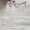 송내남부역공인중개사사무소 이미지