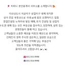 다산2동주민센터 1층 이미지