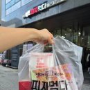 피자먹다방화점 네이버블로그