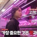 신선집 - 창원시 진해구 | 신선집