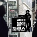 솔솔하우스