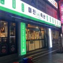 안녕축산 이미지