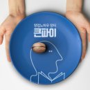 바람난손톱