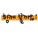 생극터미널 이미지