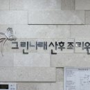 산호대로-24 이미지