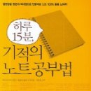 공부의기적 이미지