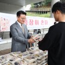 국립한국교통대학교 이미지