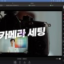 프리웰 | 탈잉 비됴클래스 영상편집 올인원 패키지 DAY 5