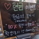 히트코인노래연습장 이미지