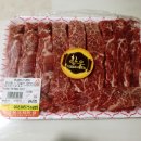 구영한우직판장
