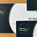 리뉴월드 이미지