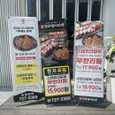 배스킨라빈스부산정관점 이미지