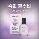 성화A경로당 | 침구미스트 추천, 뉴브 Emma cook 필로우미스트 장점과 구매 전 체크포인트