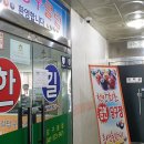 한길당구장 이미지