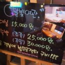 달빛여관 이미지