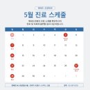 헤세드신경외과의원 이미지