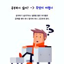 다가온학원