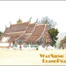 Wat Xieng Thong... 이미지