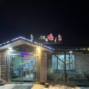 박달재한우촌 이미지