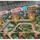 장유로공인중개사사무소 이미지