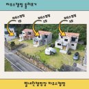 경기도 캠핑장 - 별내린 캠핑장 추천