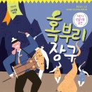 오산문화예술회관 소공연장