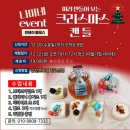 주식회사 나마네