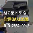 삼성전산OA 이미지