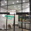 광양원예농협 LF스퀘어지점