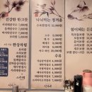 신가네칼국수 이미지