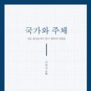 한국영화심리학회 이미지