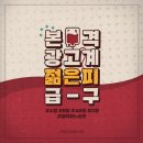 메조