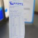 월성세탁소 이미지